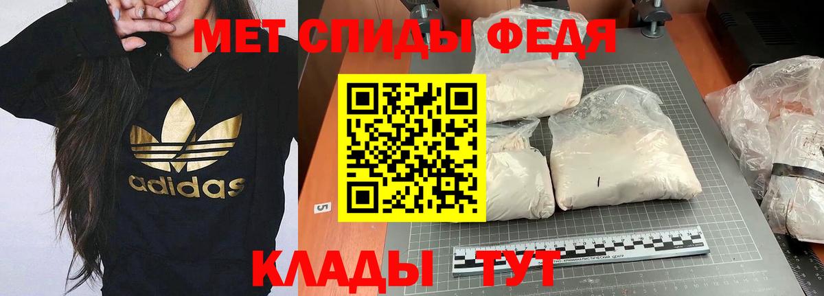 Балашиха  Amphetamine Розовый  АМФ  Вход с VPN 