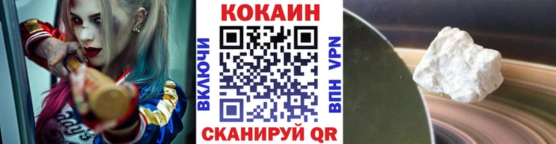 это клад  Балашиха  COCAIN FishScale 