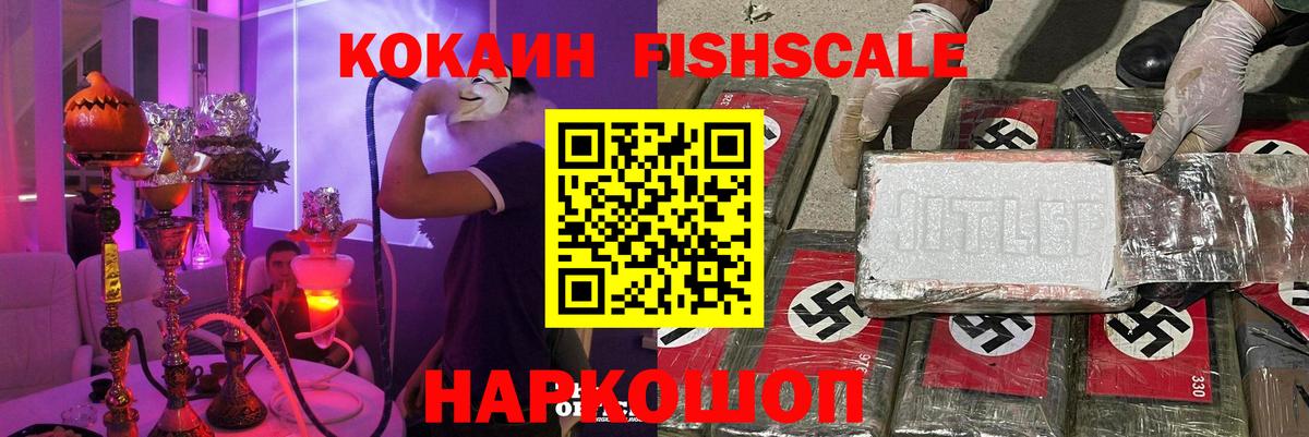 КОКАИН Боливия Балашиха