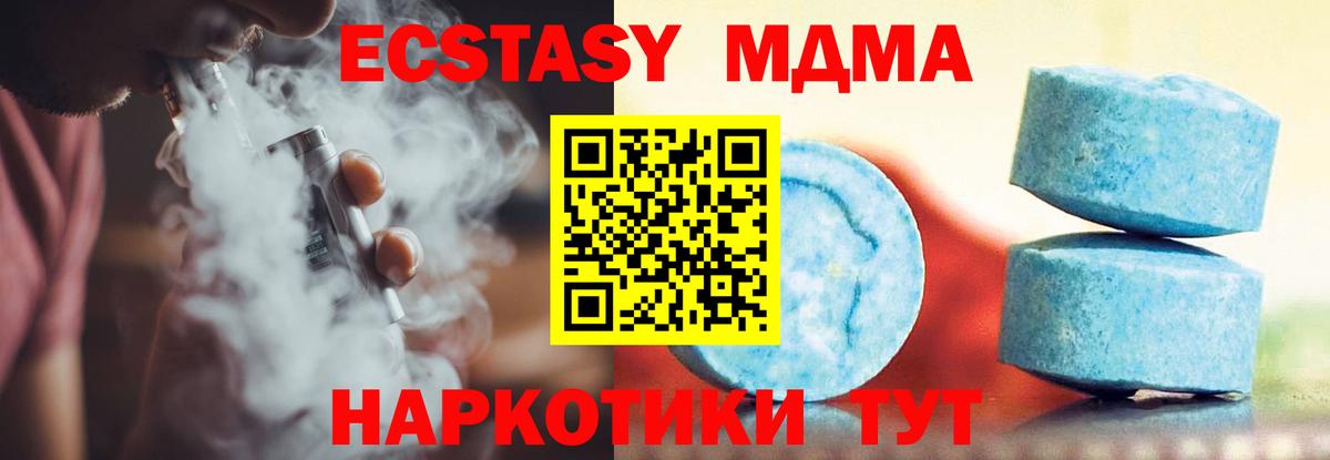 Балашиха  ЭКСТАЗИ круглые  Вход с VPN  OMG зеркало  Экстази VHQ 