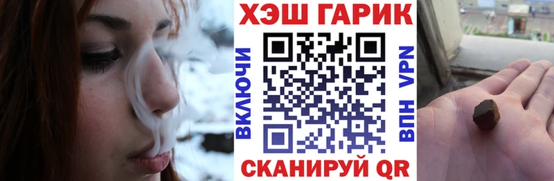 закладка МЕГА зеркало ГАШИШ индика сатива Балашиха