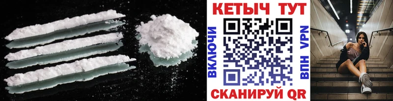 Кетамин VHQ  Балашиха 