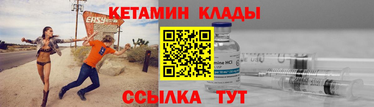 Кетамин VHQ  Кетамин VHQ  МЕГА ONION  Балашиха  Вход с VPN 