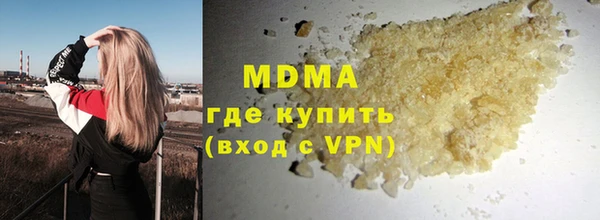 Альфа ПВП Абаза