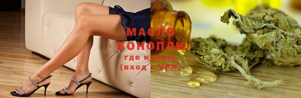 молекула духа Алексин