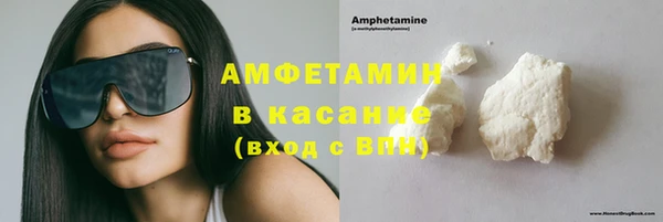 Альфа ПВП Абаза