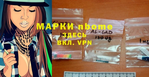 Альфа ПВП Абаза