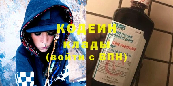 Альфа ПВП Абаза