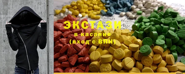 Альфа ПВП Абаза