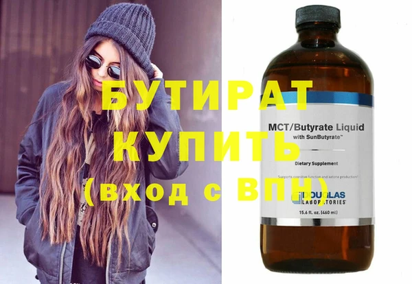 гашик Абдулино