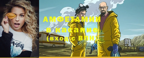 гашик Абдулино