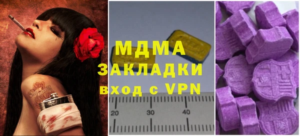 молекула духа Алексин