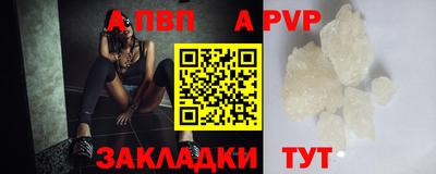 амф Анжеро-Судженск