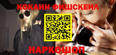 PSILOCYBIN Янаул