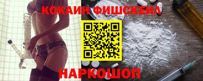 кокаин перу Анапа