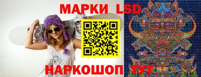 PSILOCYBIN Янаул