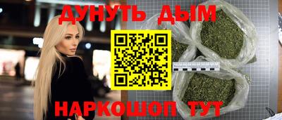 2c-b Ангарск
