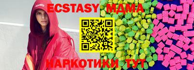 МДМА Ярославль