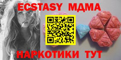 МДМА Ярославль