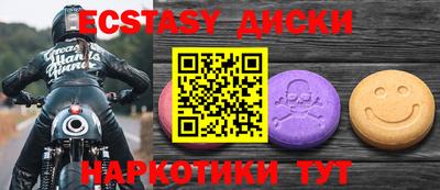 PSILOCYBIN Янаул