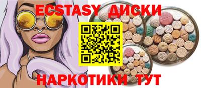 2c-b Ангарск