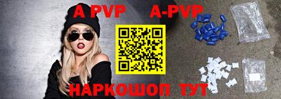 кокаин перу Анапа