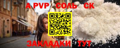 амф Анжеро-Судженск
