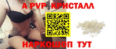 PSILOCYBIN Янаул