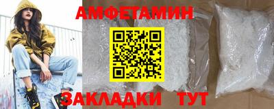 PSILOCYBIN Янаул