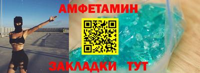 амф Анжеро-Судженск