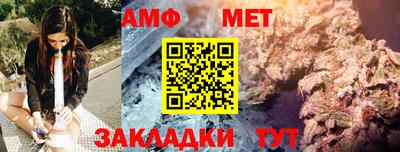 амф Анжеро-Судженск