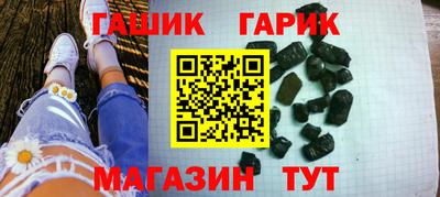 PSILOCYBIN Янаул