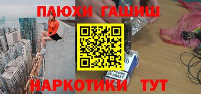 PSILOCYBIN Янаул