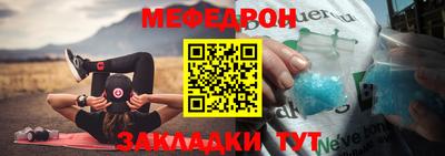 МДМА Ярославль