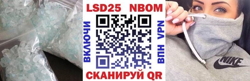 ЛСД экстази кислота  MEGA сайт  Балашиха 
