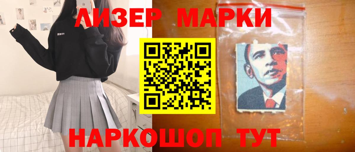 Балашиха  LSD-25 экстази ecstasy  Вход с VPN  ЛСД экстази кислота 