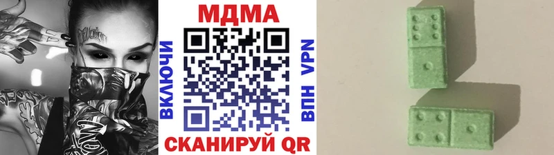 MDMA crystal Балашиха