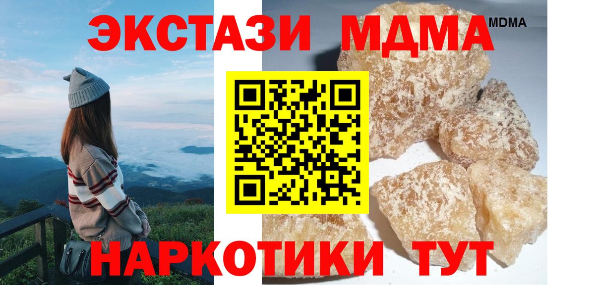 MDMA VHQ Балашиха