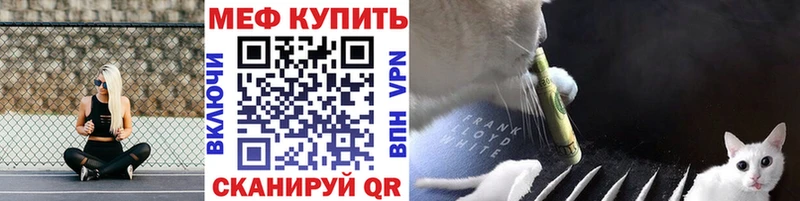 Мефедрон 4 MMC  Балашиха 