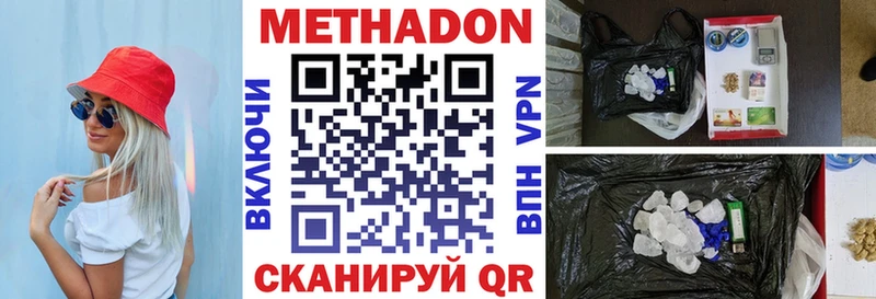 Метадон мёд  где продают наркотики  Балашиха 