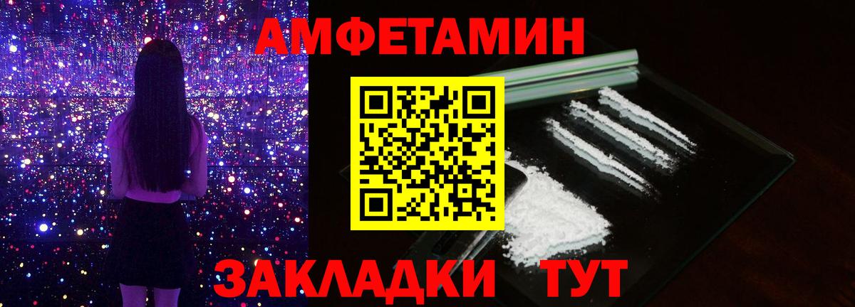 Балашиха  Первитин  Вход с VPN  Метамфетамин винт 