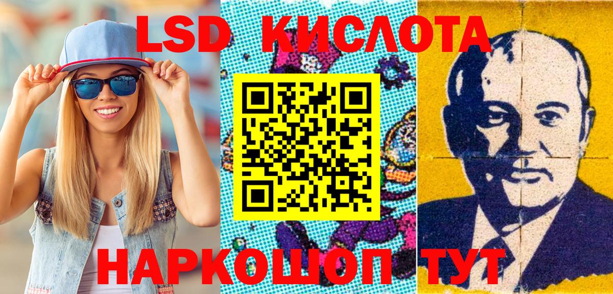 Наркотические марки 1500мкг  Наркотические марки 1500мкг  Балашиха  Вход с VPN 