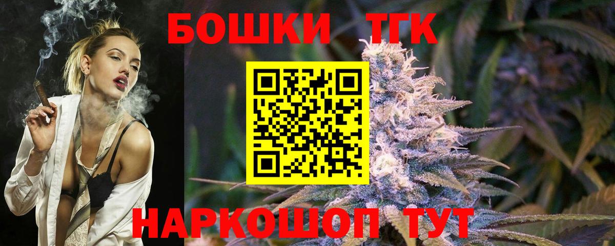 Каннабис сатива Балашиха