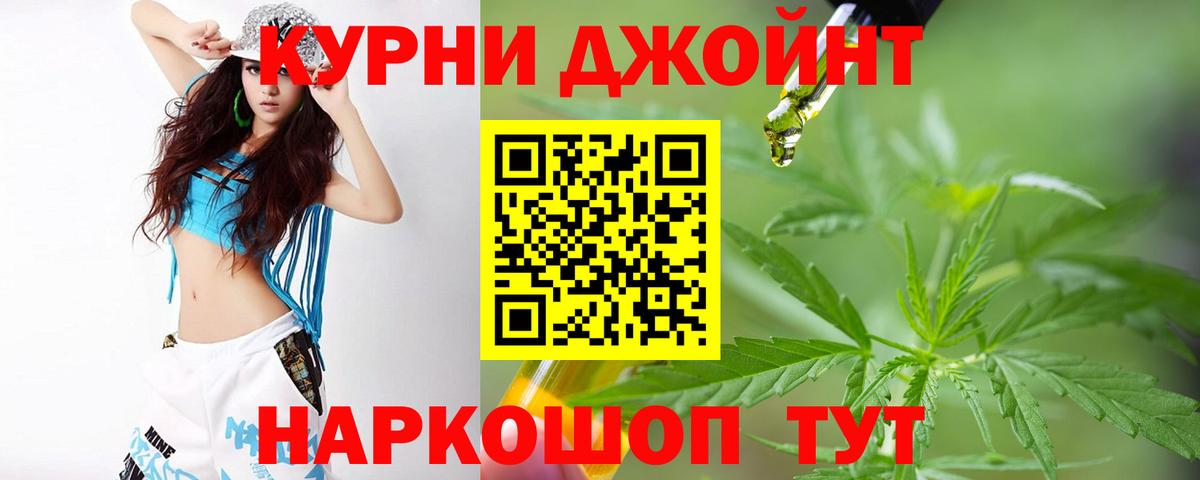 Бошки Шишки Ganja  Вход с VPN  МАРИХУАНА планчик  Балашиха  Канабис Bruce Banner  МАРИХУАНА AK-47 